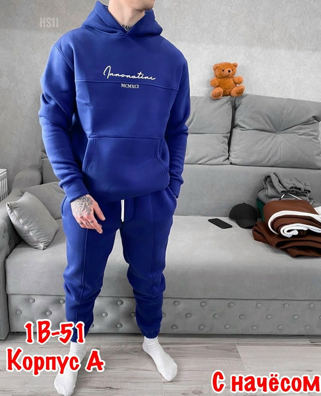 мужской спортивный костюм с начёсом,мужской спортивный костюм на флисе,мужской костюм на флисе ,костюм спортивный мужской теплый на флисе,костюм на флисе мужской