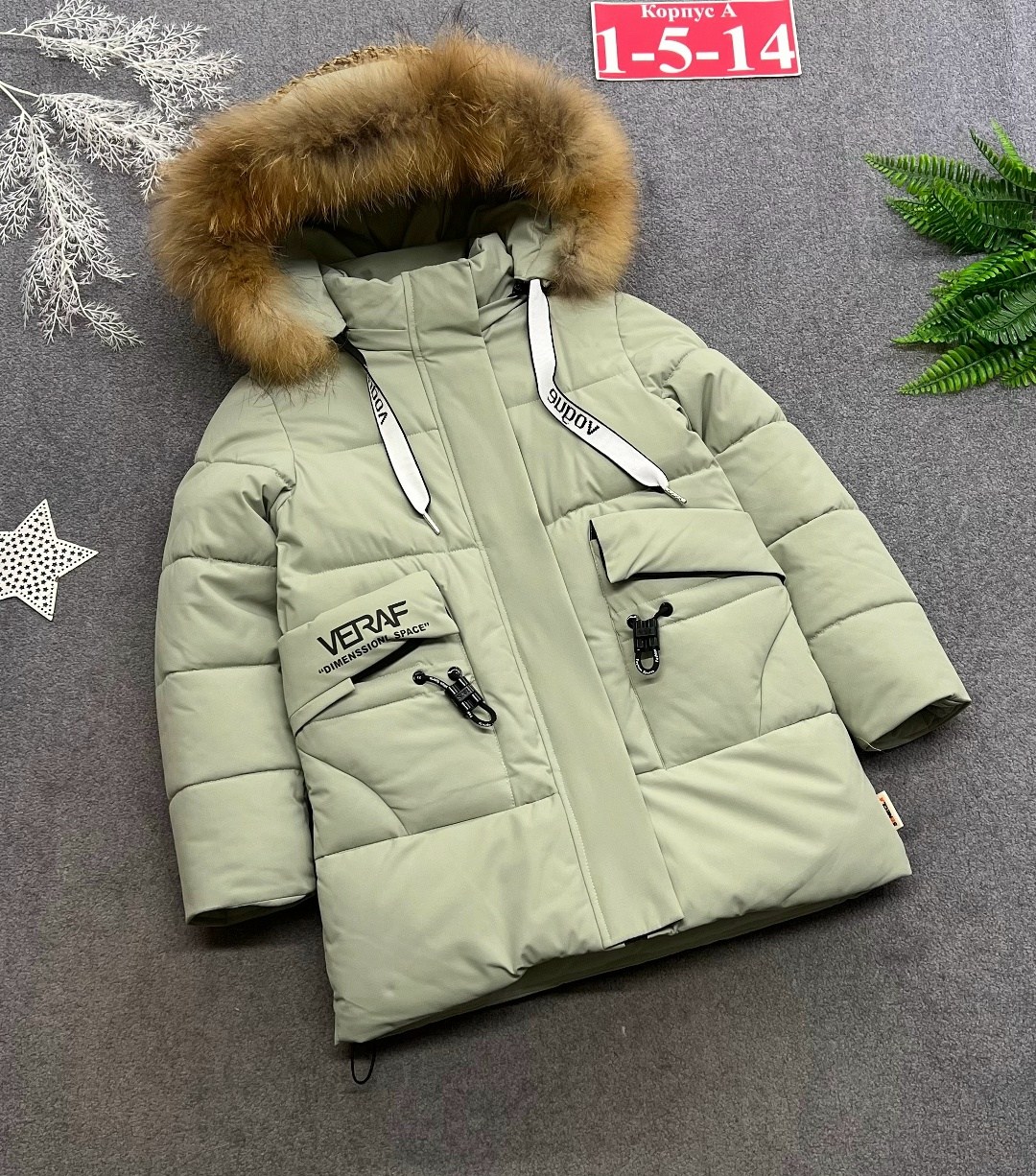 зимние куртки для девочек,детская куртка зимняя,куртка зимняя,куртка детская,куртка детская зимнее для девочки