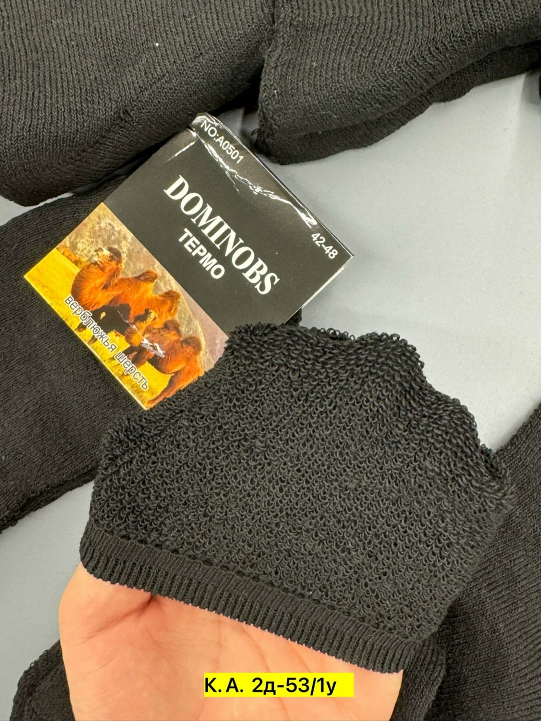 носки мужские,теплые мужские носки,носки мужские махровые,перчатки вязаные,носки термо