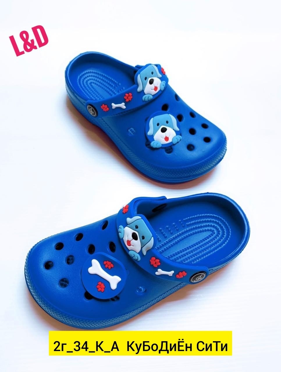 детские кроксы,сабо детские,сабо для мальчика,,кроксы детское