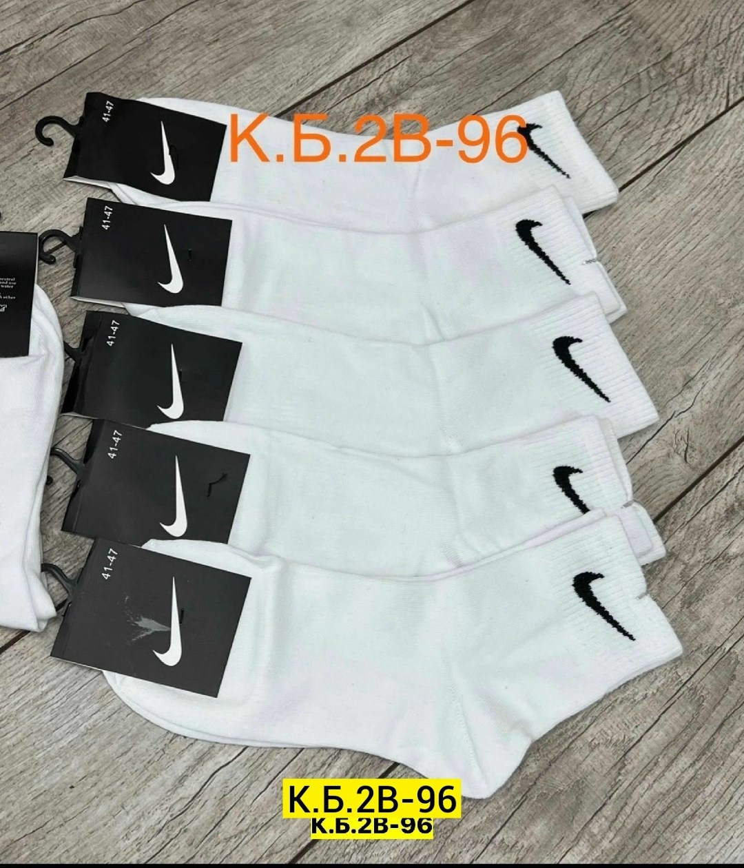 носки мужские 10 пар nike,носки мужские,носки набор спортивные,носки спортивные,носки комплект