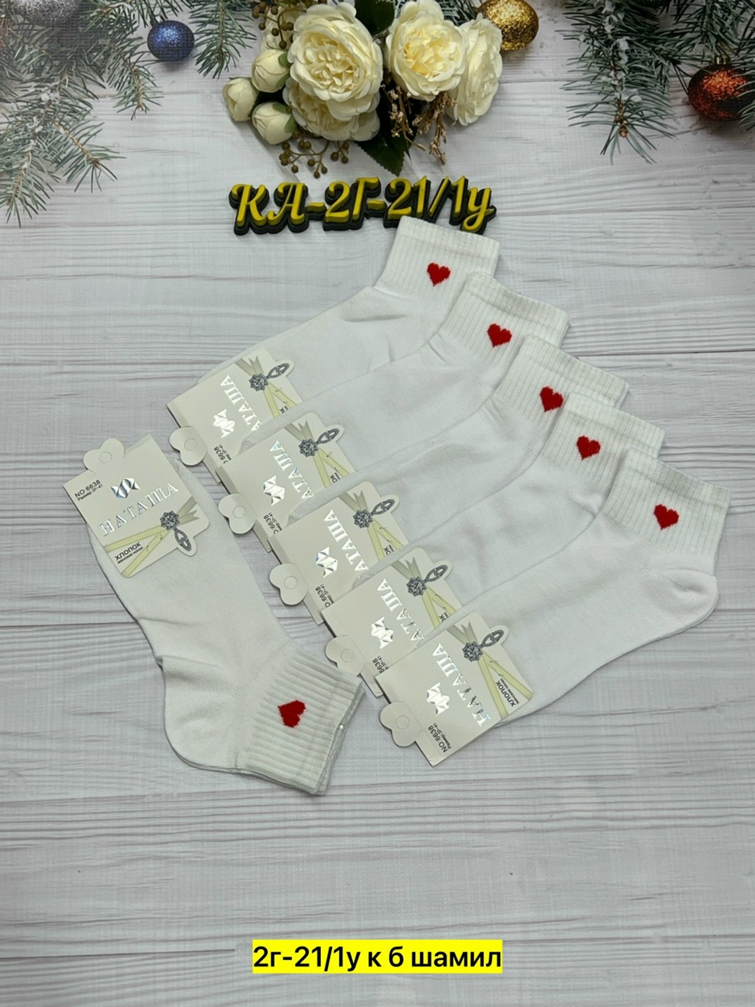 носки женские 10 пар,носки женское,носки короткие женские,носки комплект,носки набор