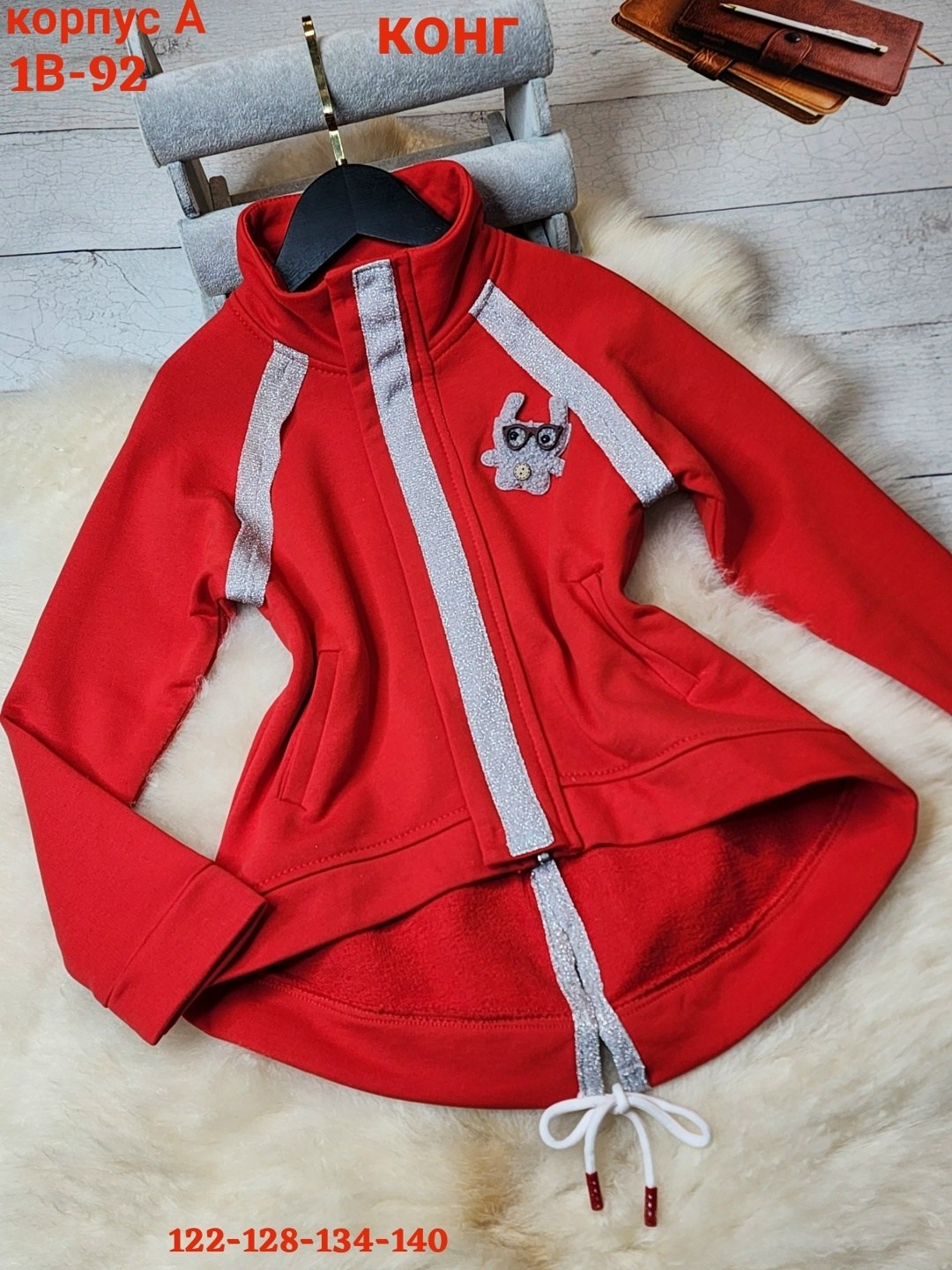 детская кофта,кардиганы детские,толстовка для девочек,кардиган для девочек,детский кардиган