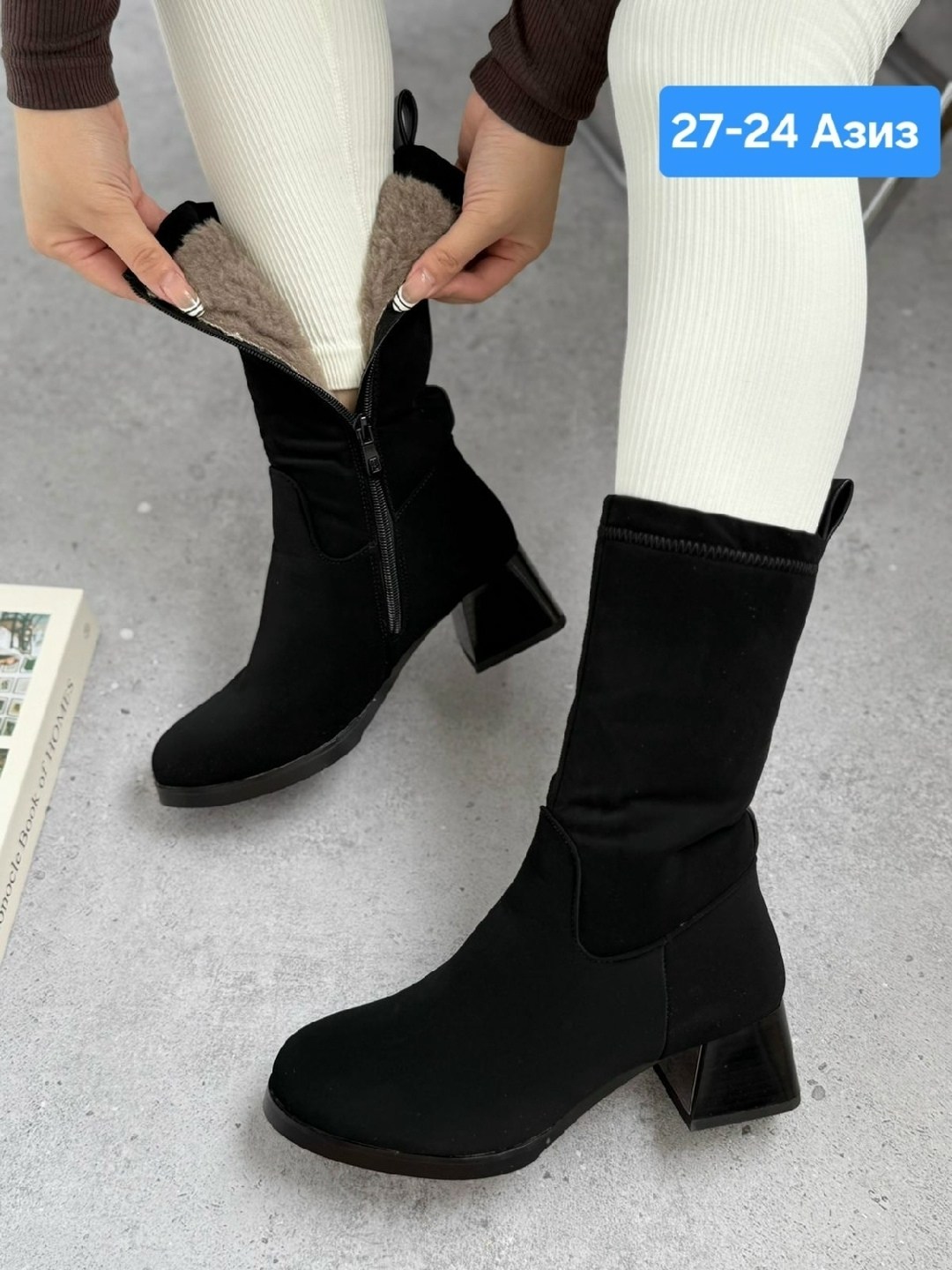 ,женские сапоги,женские сапоги зимние,полусапоги,зимняя женская