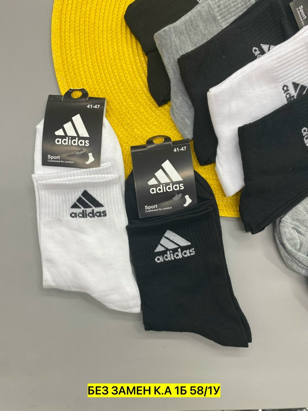 носки мужские adidas,комплект носков adidas,носки мужские,носки adidas,мужские носки спортивные