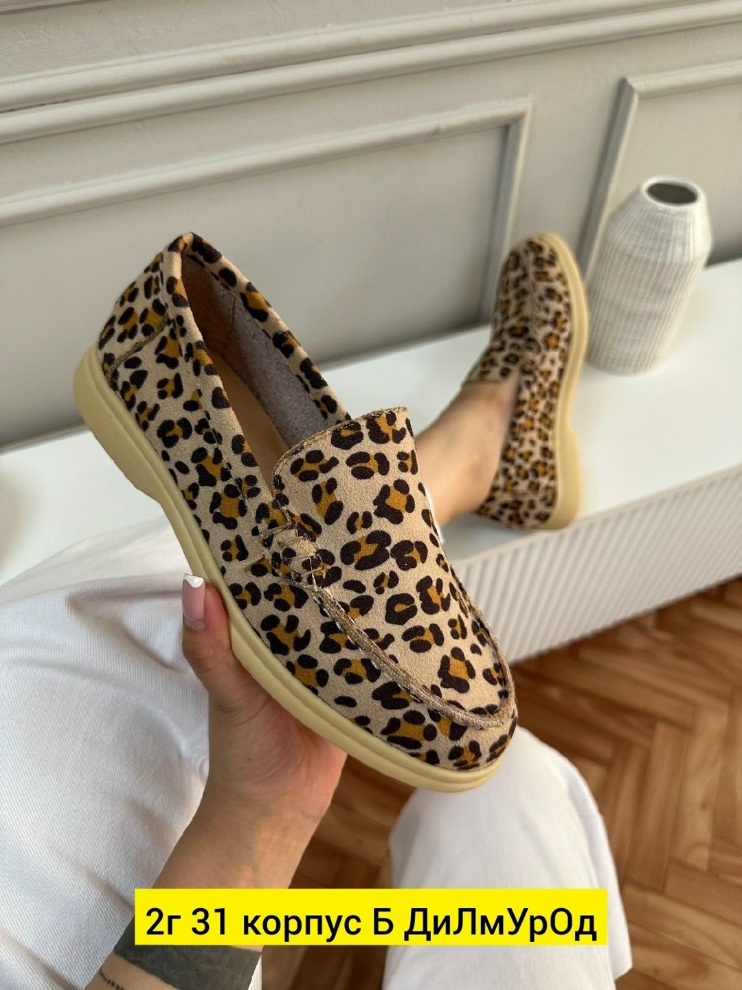 ,мокасины женские,мокасины замша,лоферы лоро пиано, женская