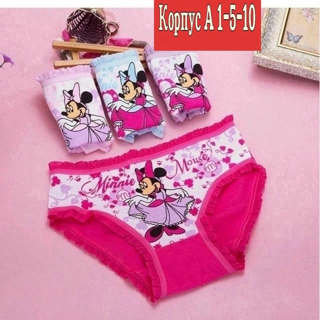 хлопковые трусы для девочек,детское девчачье нижнее белье,трусы для девочек детские,трусики для девочек,детские трусики для девочек