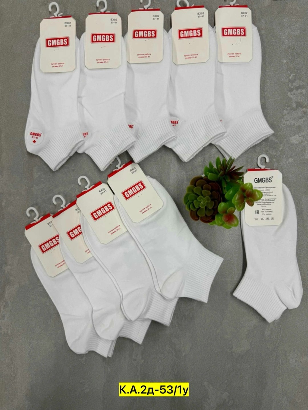 носки женские,носки женские 10 пар,носки женские и мужские,носки хлопковые женские,носки для женщин