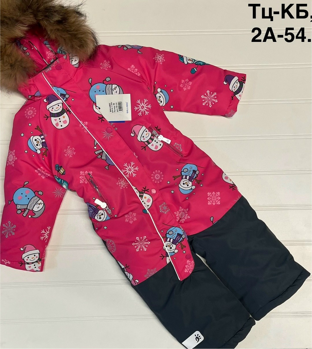 комбинезон зимний,комбинезон зима,зимний детский комбинезон,комбинезон зимний для мальчика,комбинезоны демисезонный