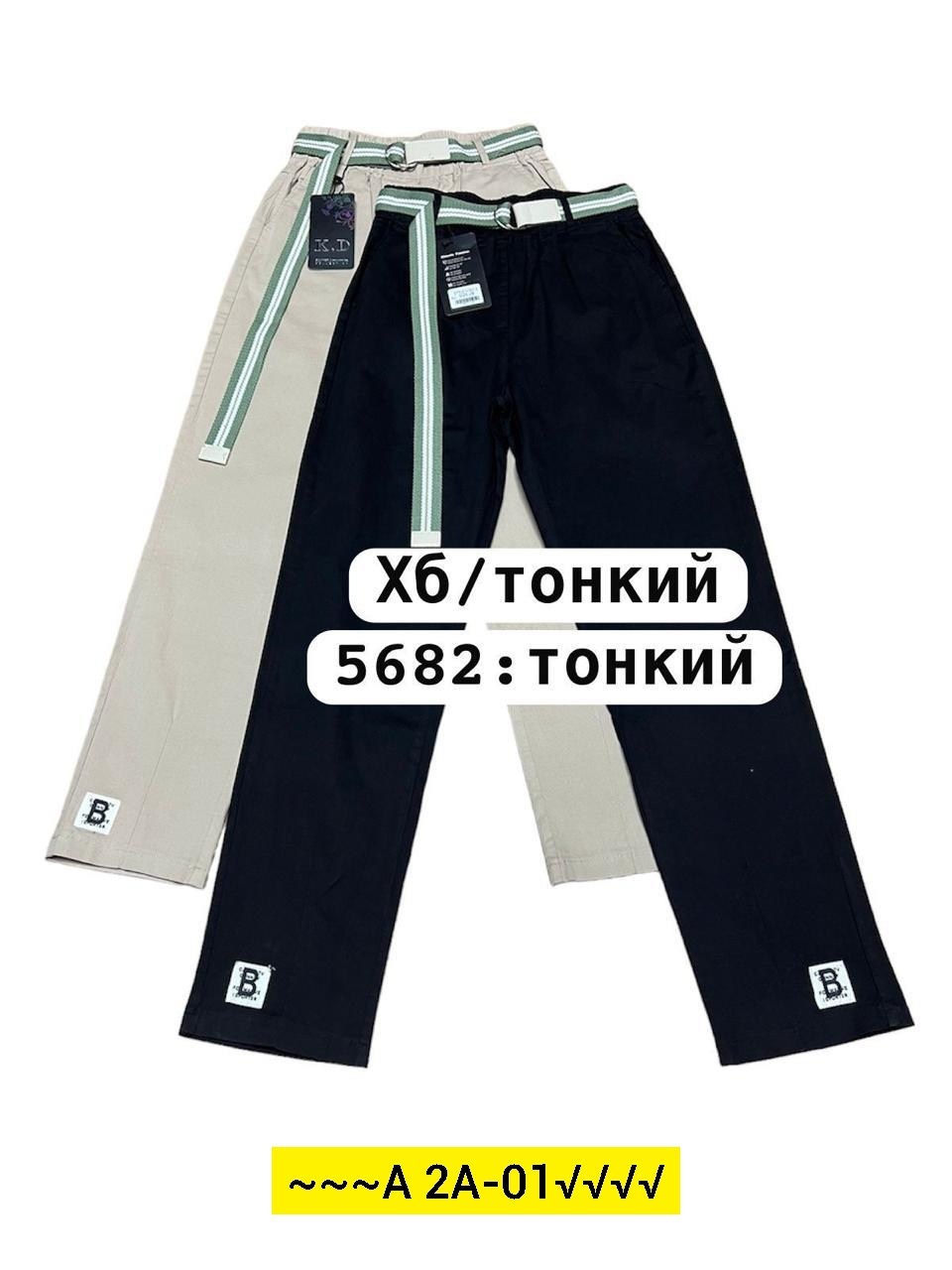 джинсы брюки,джинсы штаны,брюки для девочек,брюки штаны,брюки модные