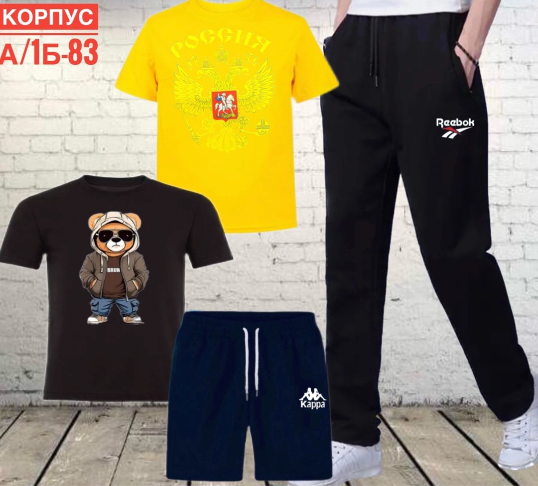 костюмы спортивные мужские,костюм спортивный мужской шорты,спортивные костюм,спорт костюм,женские костюмы спортивные
