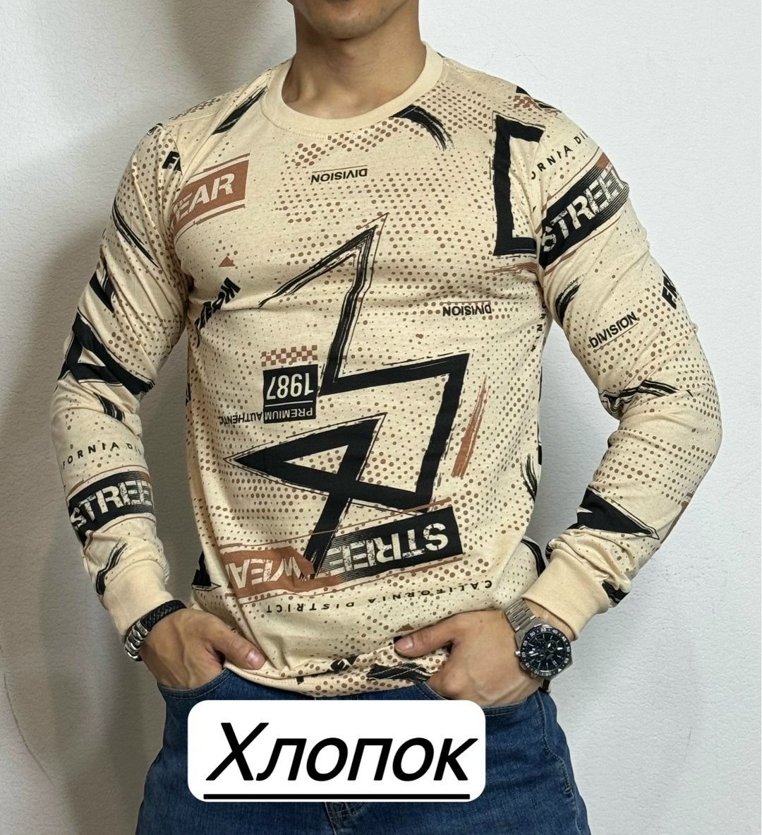 мужские свитшоты,мужская кофта,свитшот мужская,кофта модная