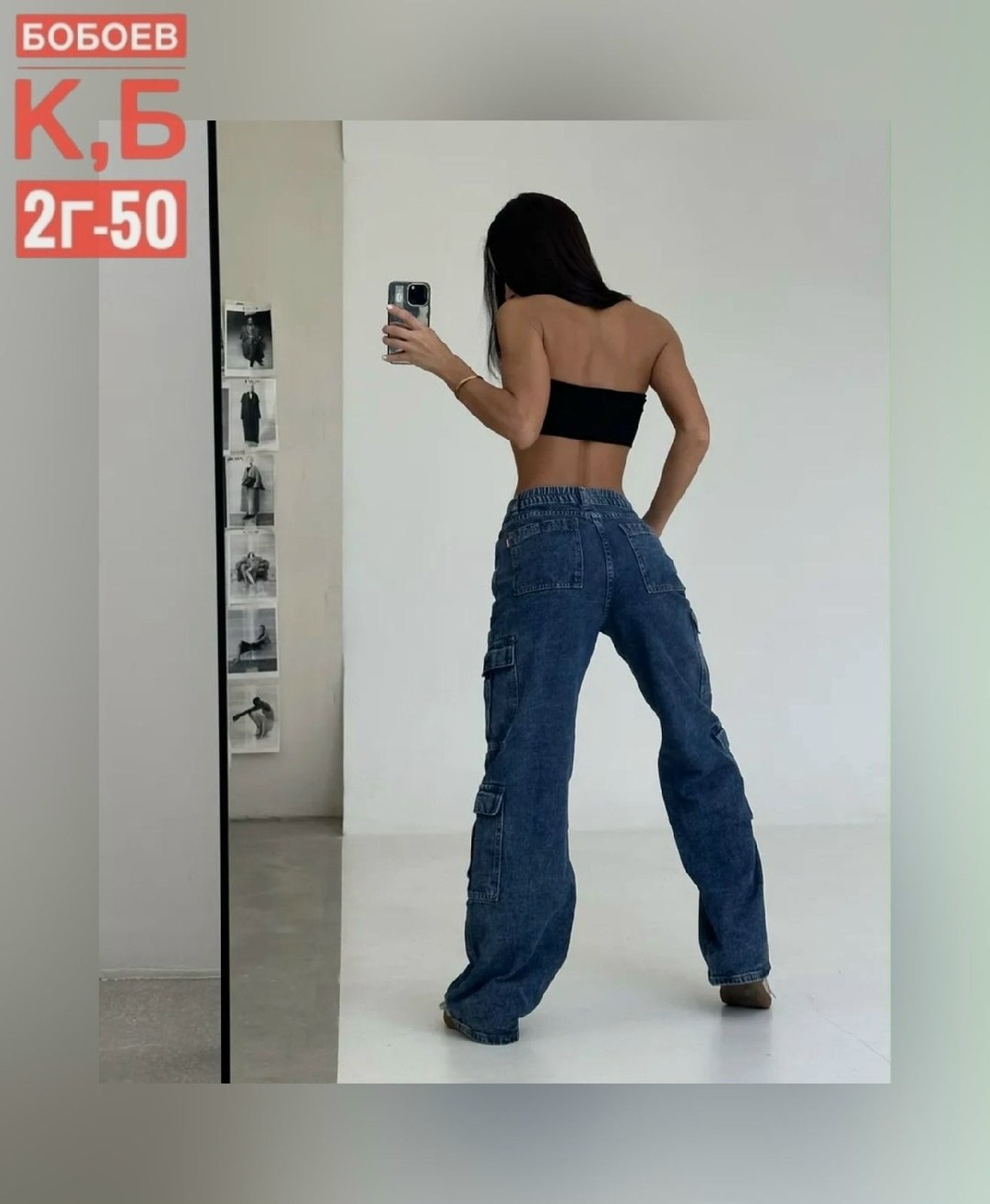 Женская одежда