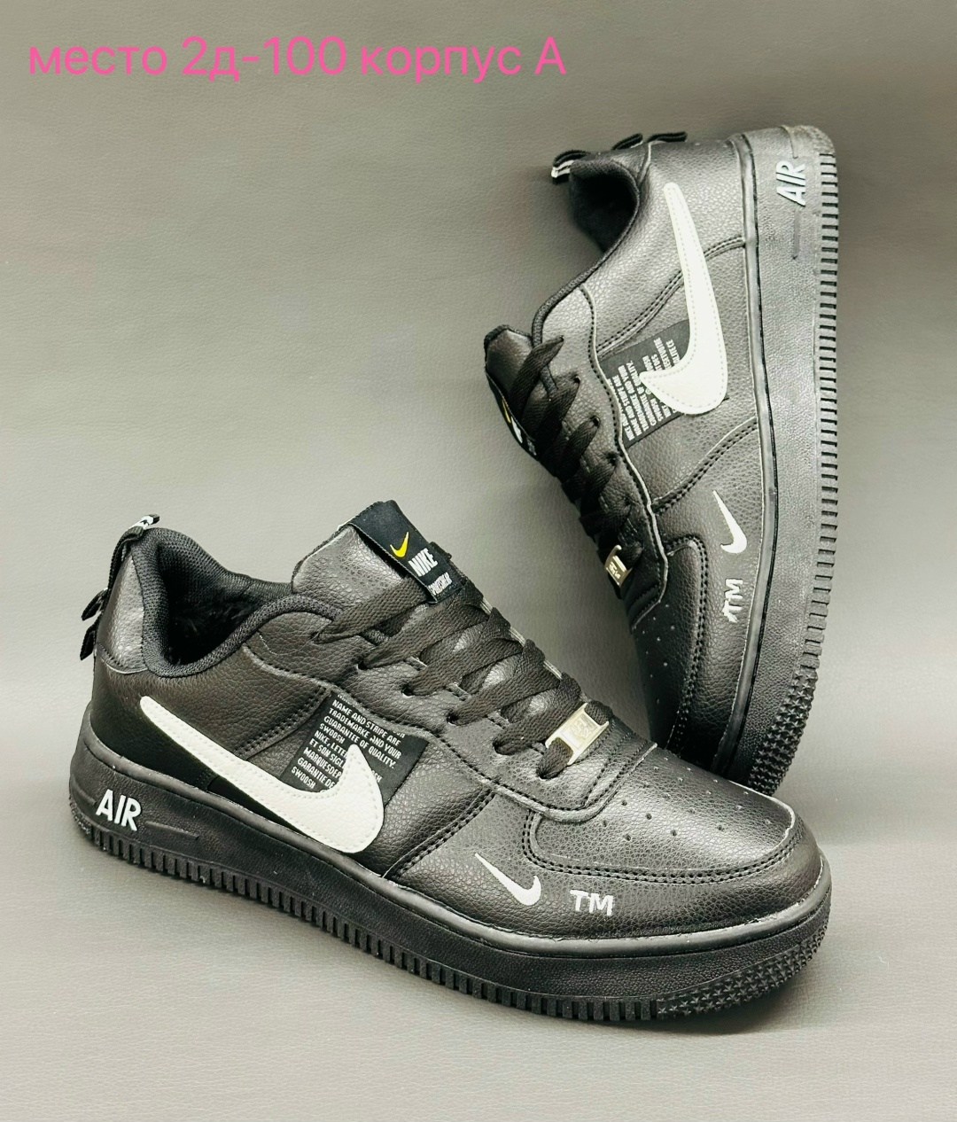 кроссовки nike air force,кроссовки,женские кроссовки,кросcовки nike air force 1,повседневные кроссовки