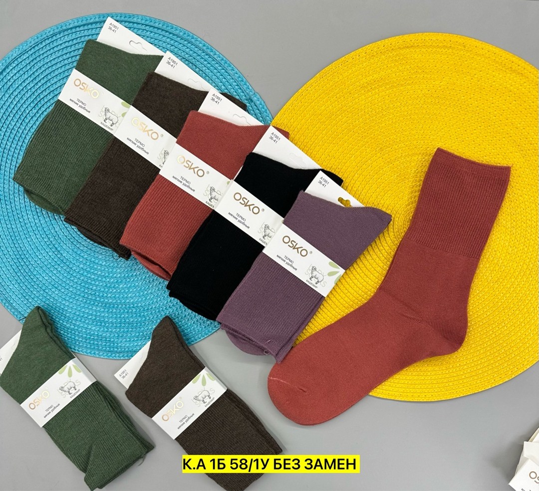 женские носки,носки для женщин,носки женские теплые,комплект носки женские,носки женские osko
