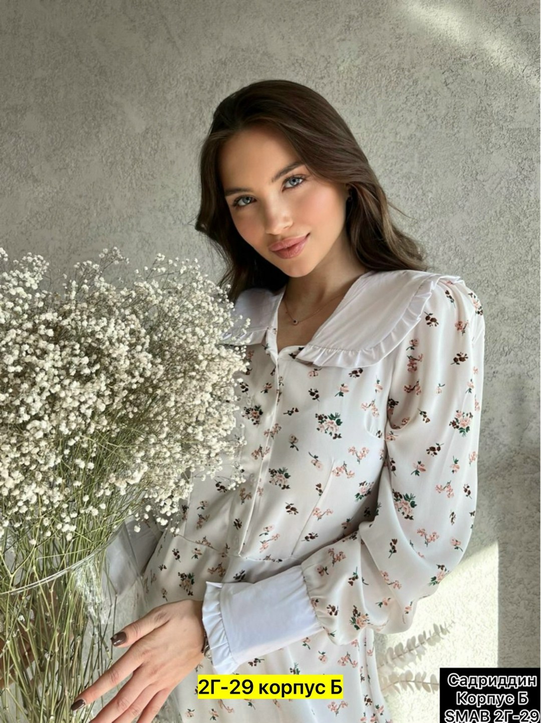 женские платья,платья ,платье стильное,платье,платье женское с воротником