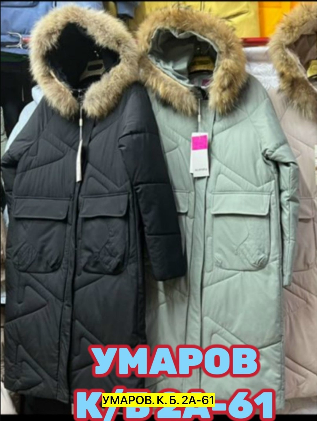 куртка пуховик зимний,зимние куртки,куртка зимняя женская,пуховик зима,куртка пуховик зима