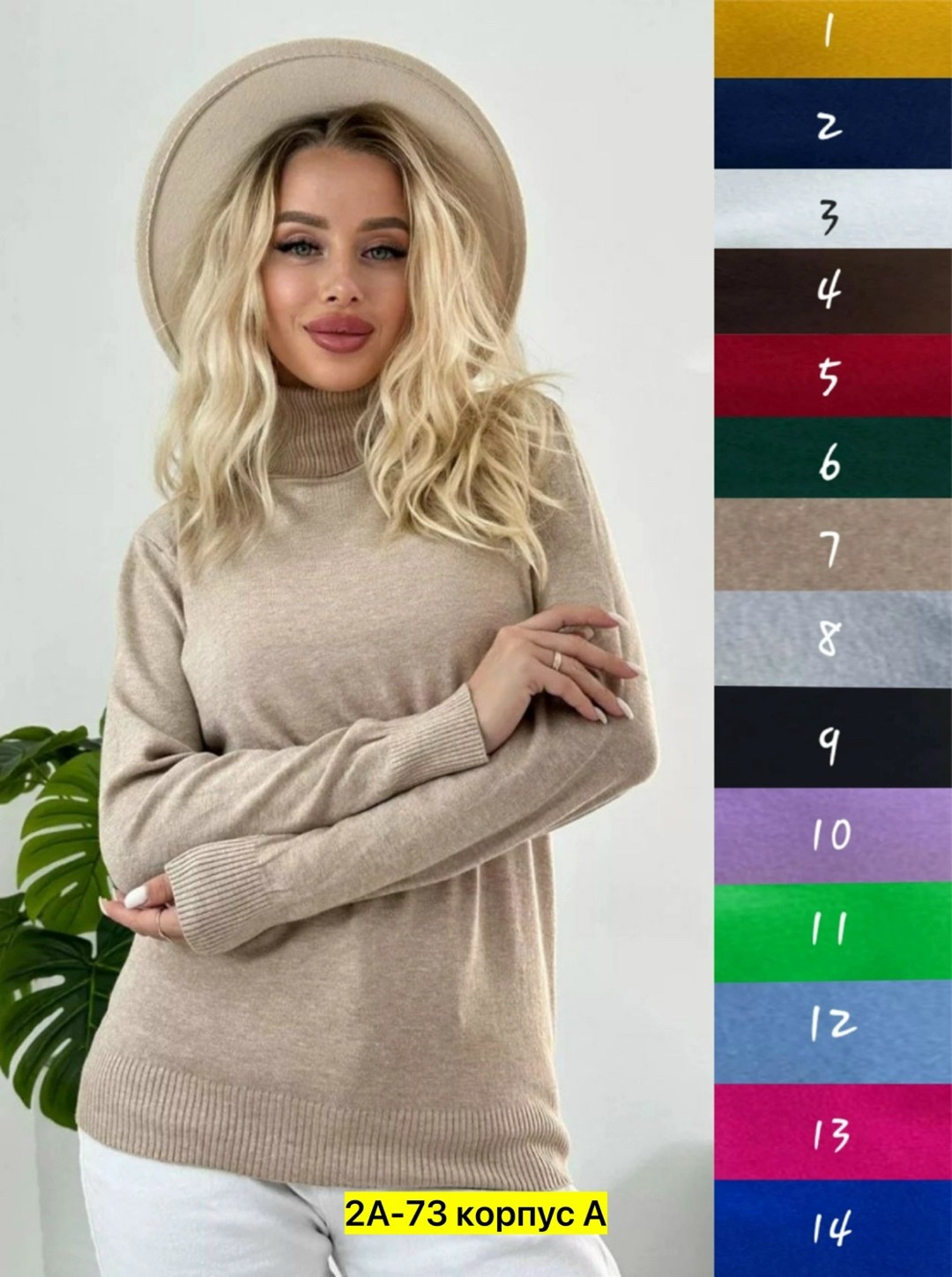 водолазка женская,водолазка,водолазка кашемир,водолазка женская базовая,женские свитера