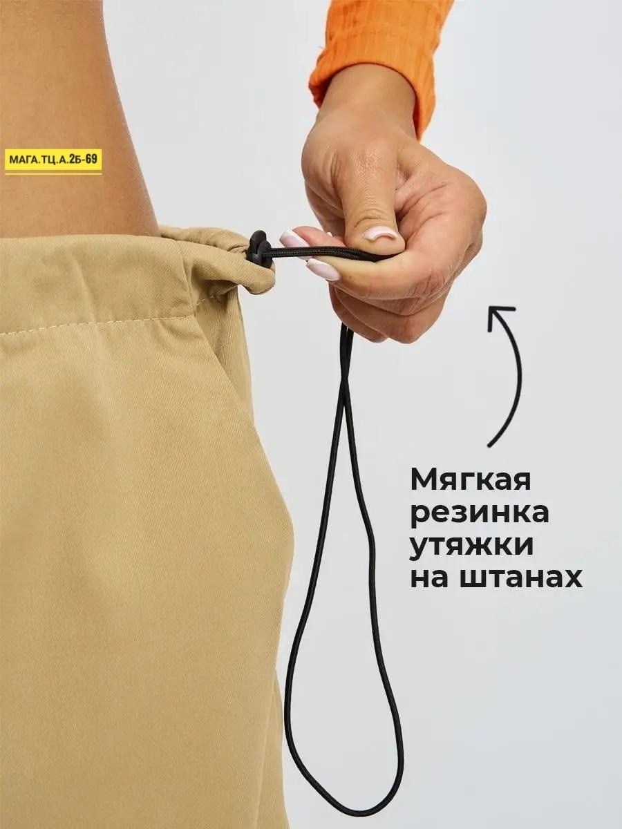 брюки карго,брюки карго женские,широкие брюки,широкие брюки карго,модные брюки