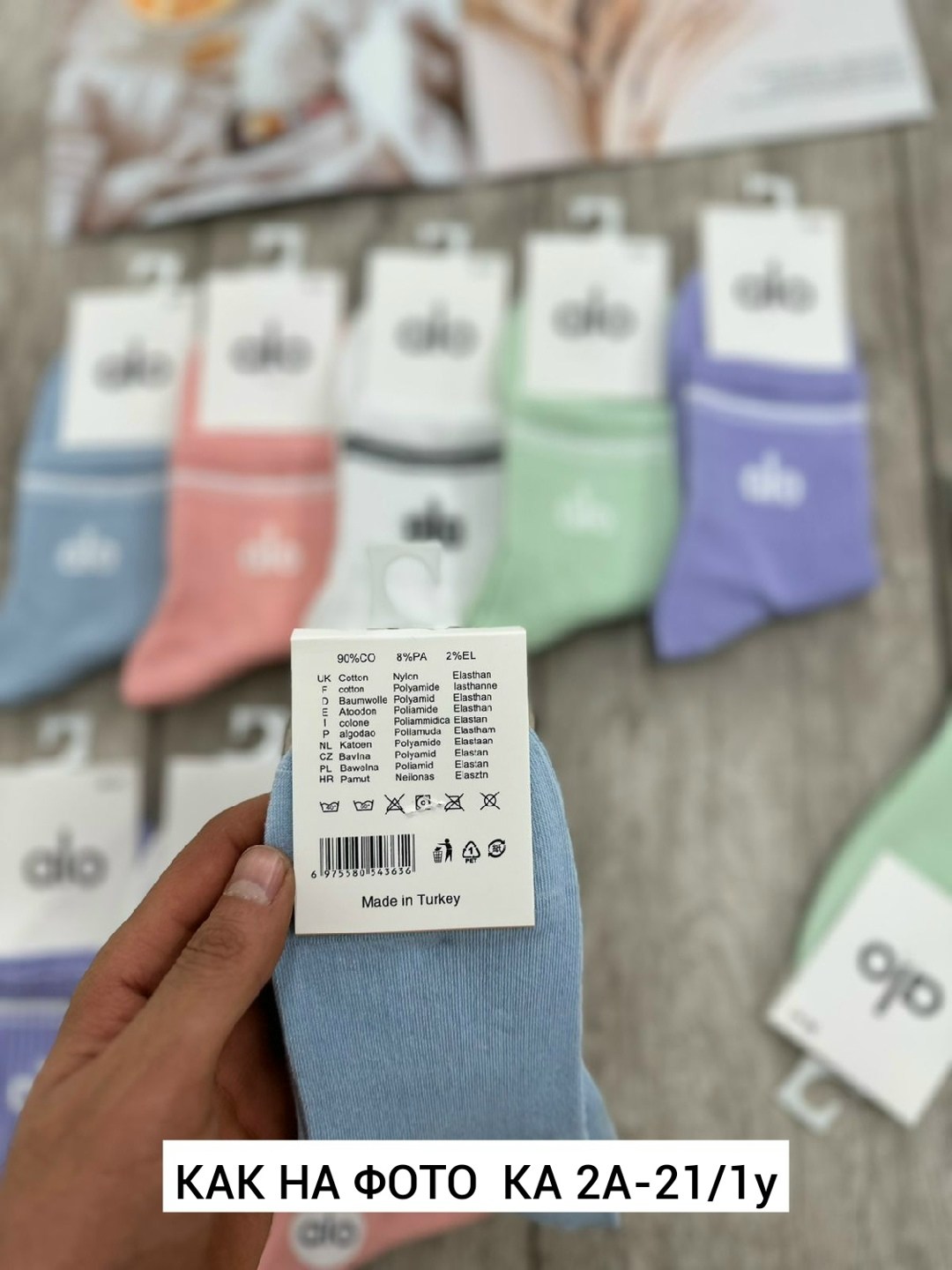 носки женские,носки женские 10 пар,носки короткие женские,носки для женщин,носки укороченные