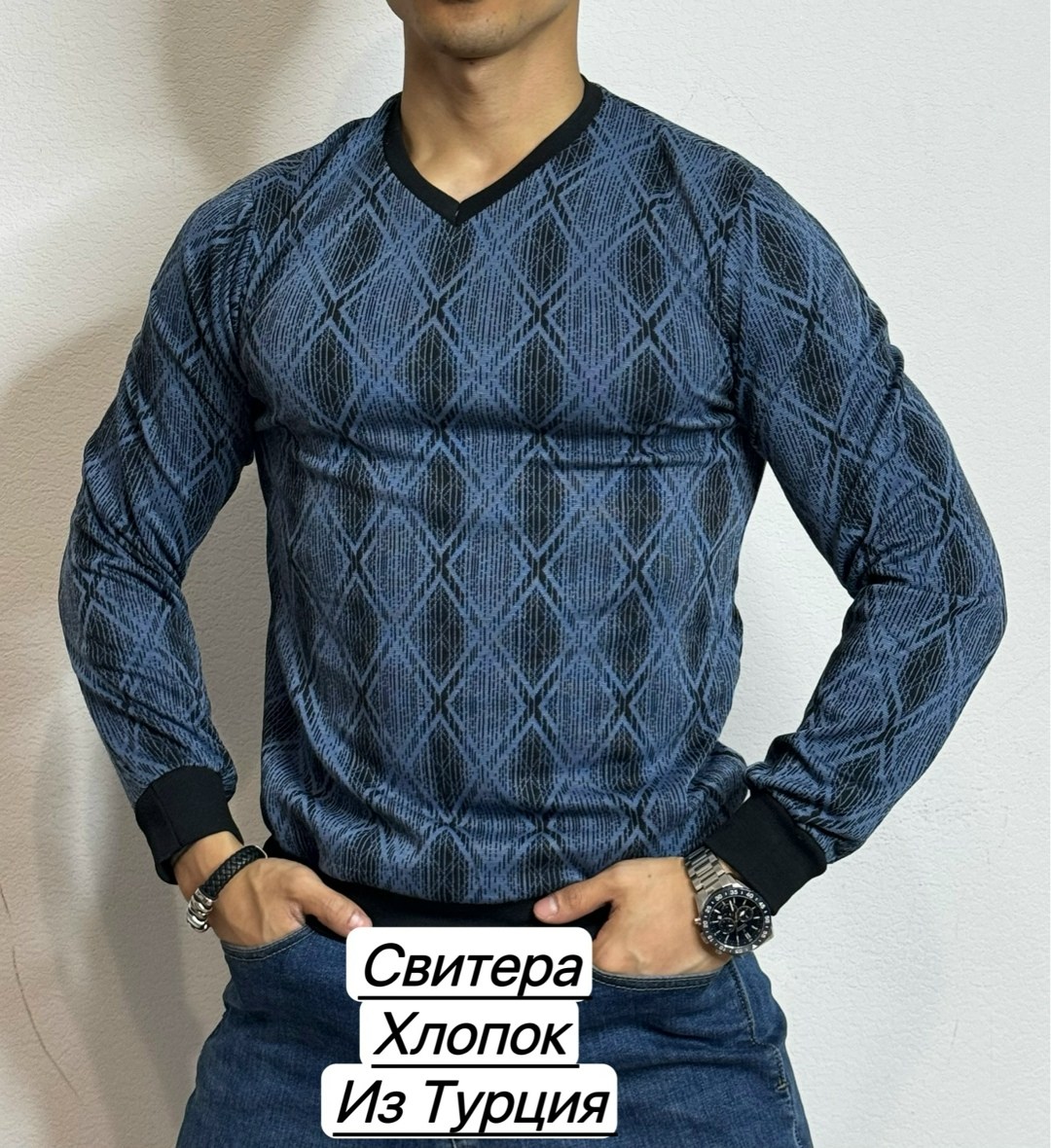 мужские свитера,свитер турция,мужской джемпер свитер,свитер,свитер для мужчин