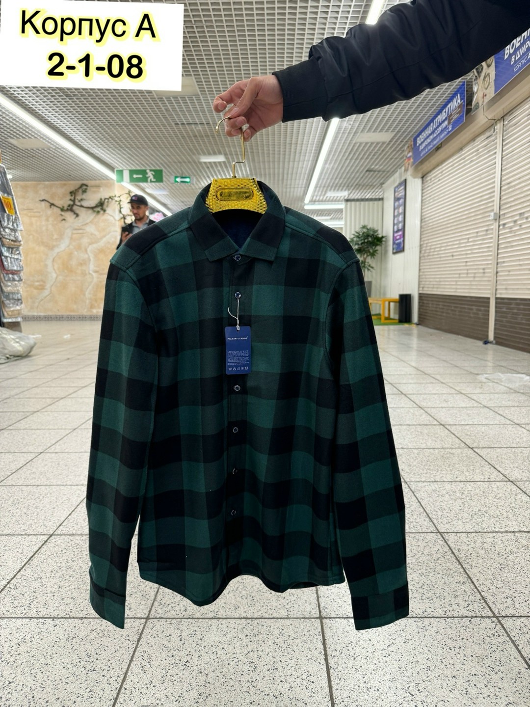 рубашка в клетку мужская,клетчатая мужская рубашка,клетчатая рубашка,рубашка в клетку,рубашка мужская с длинным рукавом хлопок в клетку