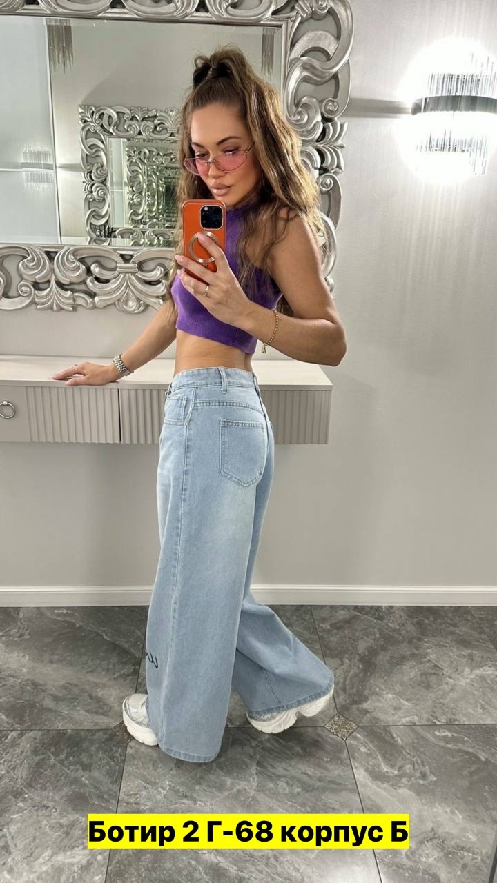 джинсы с принтом,джинсы женские широкие,женские джинсы,модные джинсы,джинсы брюки