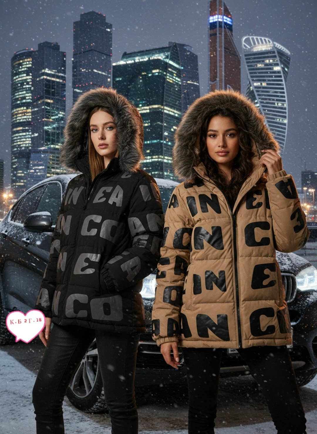 куртка демисезонная,куртка зимняя,зимние женские куртки,куртка женская,куртка женская демисезонная