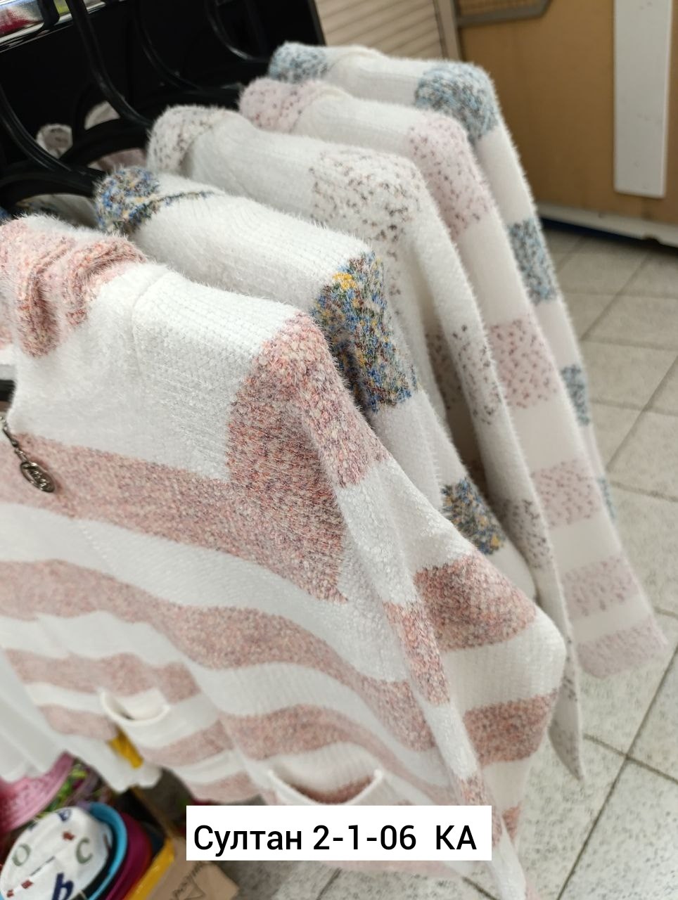 кофта кардиган,кардиган,кардиган из велюра,кардиган женский,вяжем кардиган