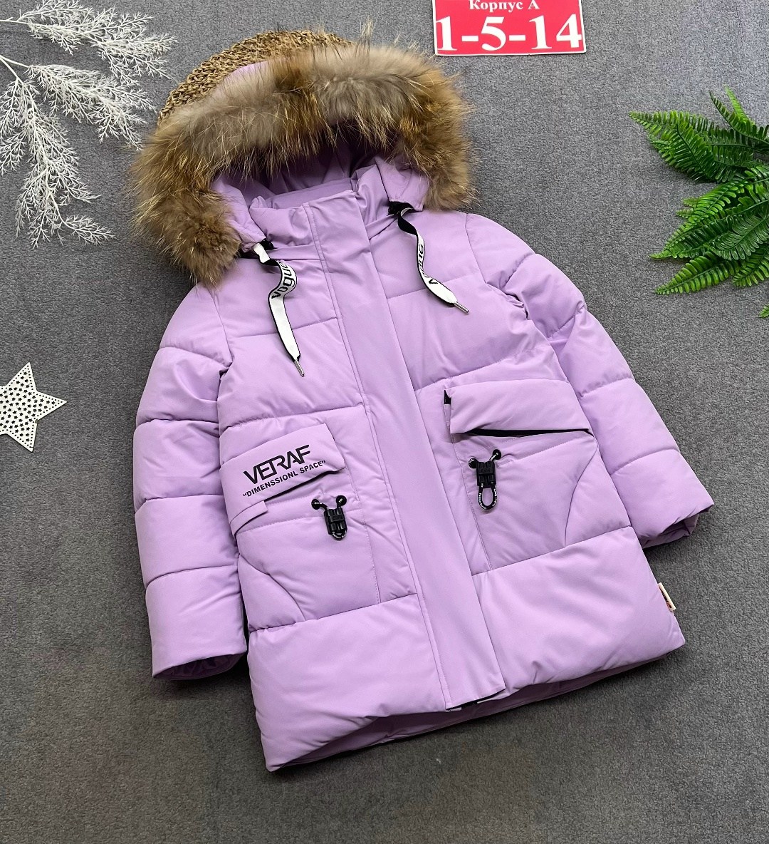 зимние куртки для девочек,детская куртка зимняя,куртка зимняя,куртка детская,куртка детская зимнее для девочки