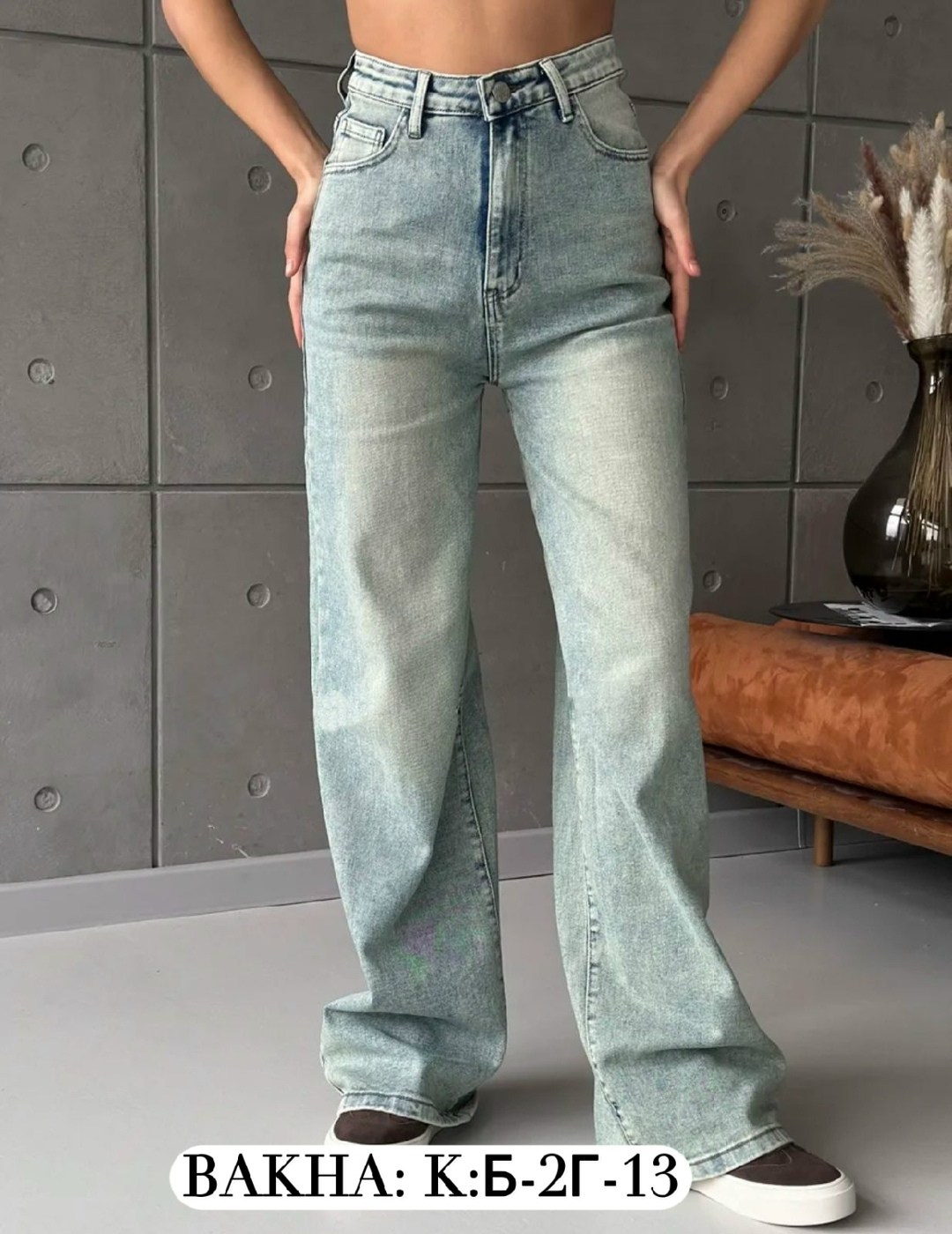 женские джинсы клеш,джинсы клеш трубы прямые,женские джинсы,джинсы клëш,джинсы широкие клеш прямые