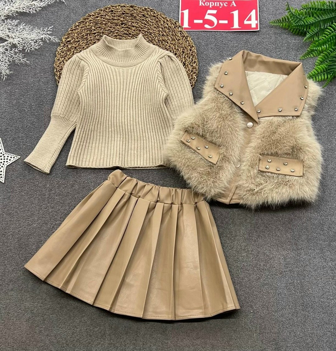 кофта для девочек,кофта для девушек,кофта бежевая,костюм с юбкой для девочки,жилет и юбка