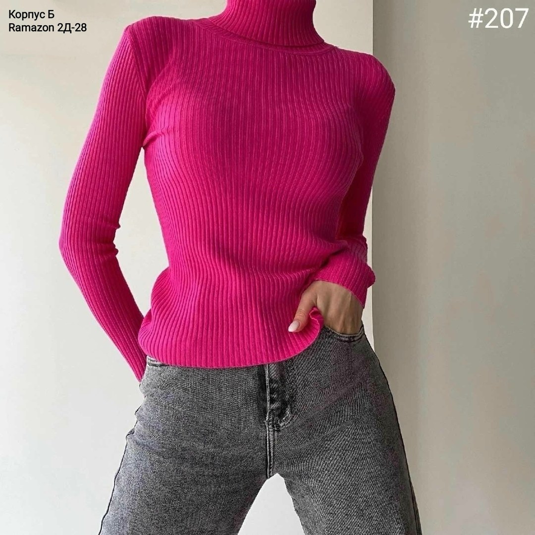 женский водолазка,женская водолазка лапша,водолазка лапша,водолазка тонкая,водолазка