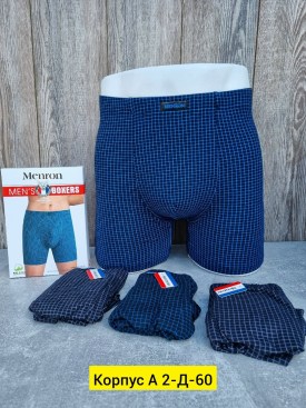 Нижнее белье