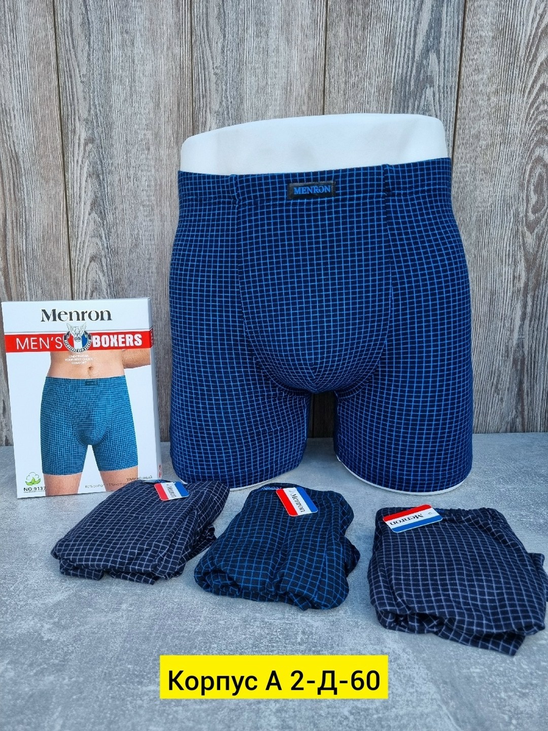 трусы мужские,трусы мужские menron,боксеры мужские трусы,divayes/трусы мужские/боксеры,мужские трусы боксеры из хлопка