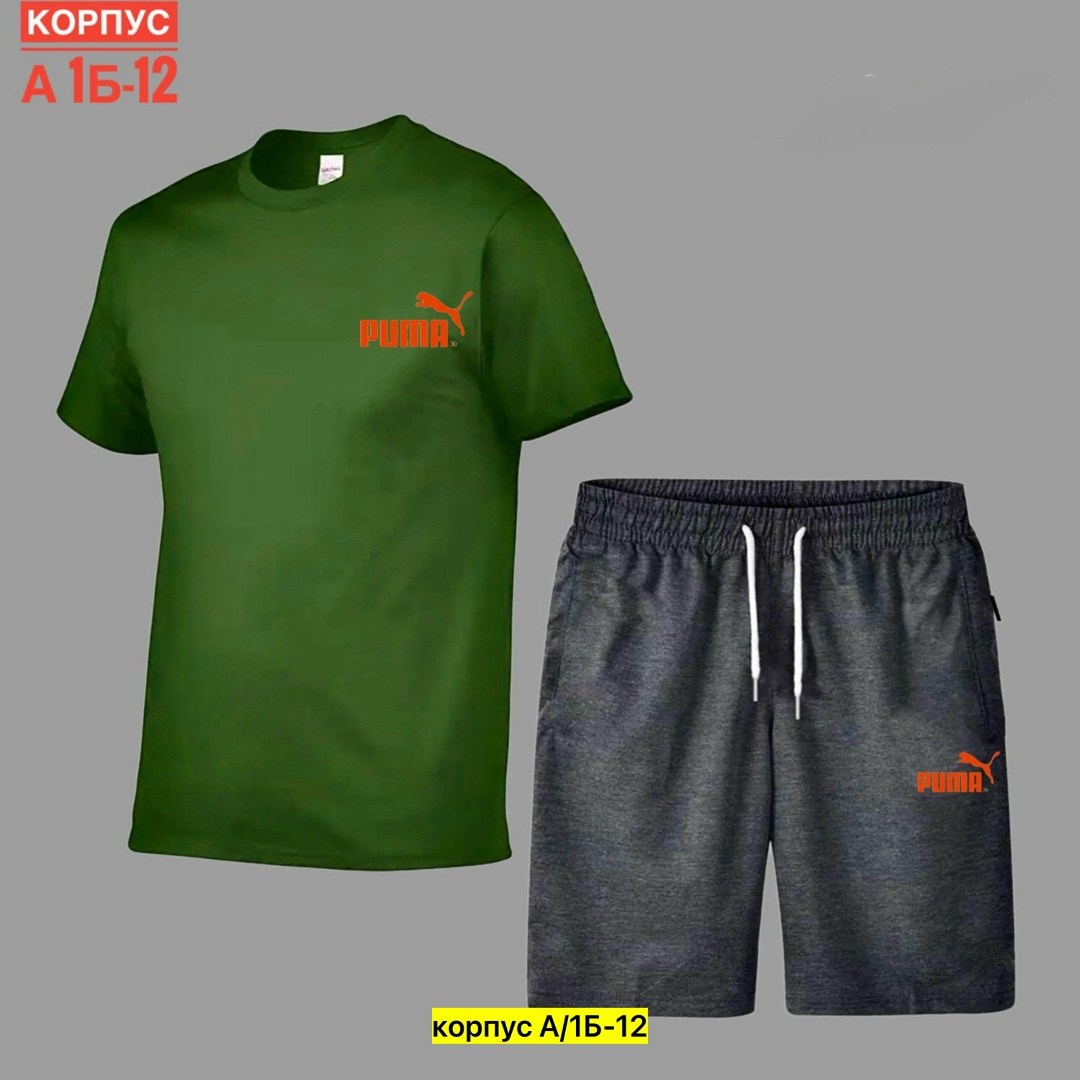 спортивные мужские костюмы,костюм для мужчин,костюмы мужские,