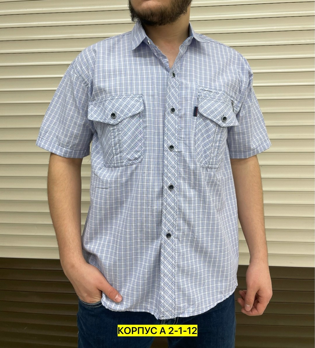 рубашка хлопковая мужская,рубашка мужская,мужская рубашка из хлопка,рубашка для мужчин,рубашка мужская рубашки мужские
