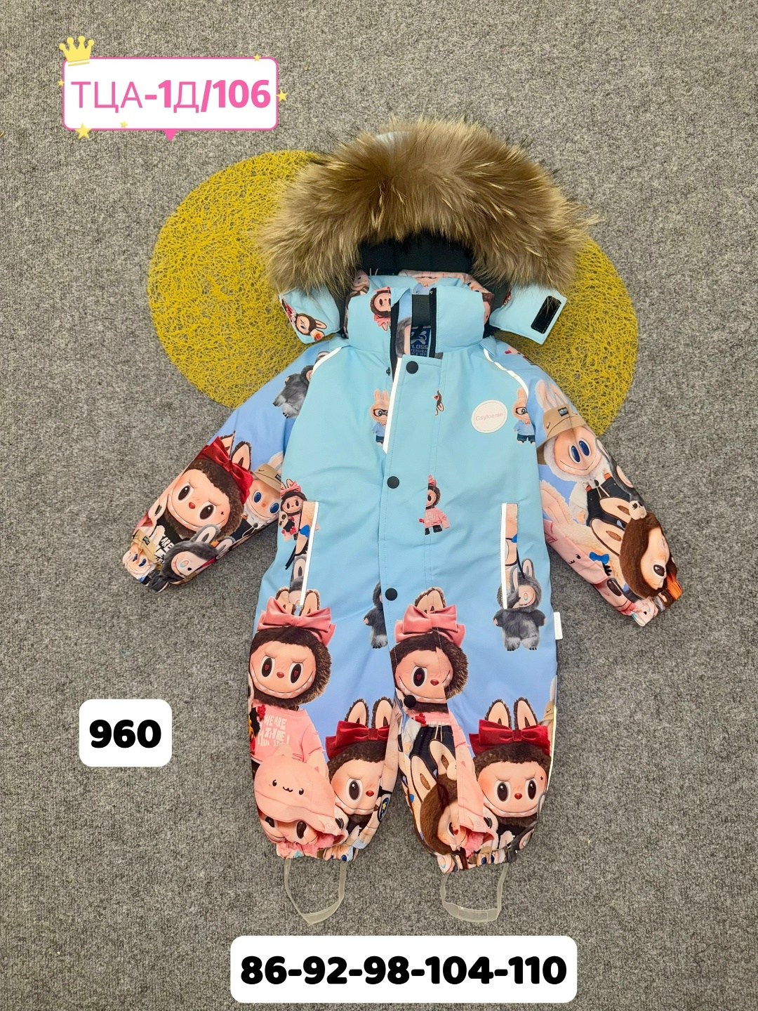 комбинезоны детские зимние,детские комбинезоны,зимние комбинезоны,зимний комбинезон детский,