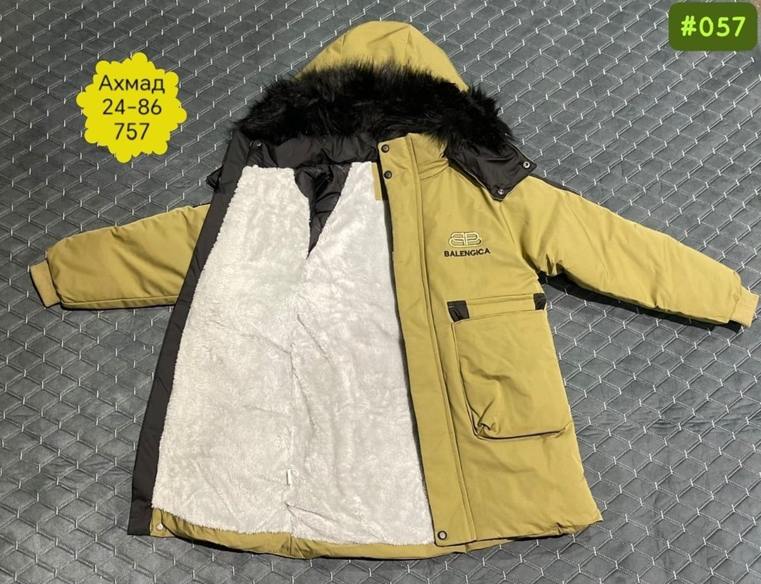 куртка зимняя детская,куртка для мальчика,куртка зимняя для мальчика,парка зимняя для мальчика,куртка детская для мальчика зимняя