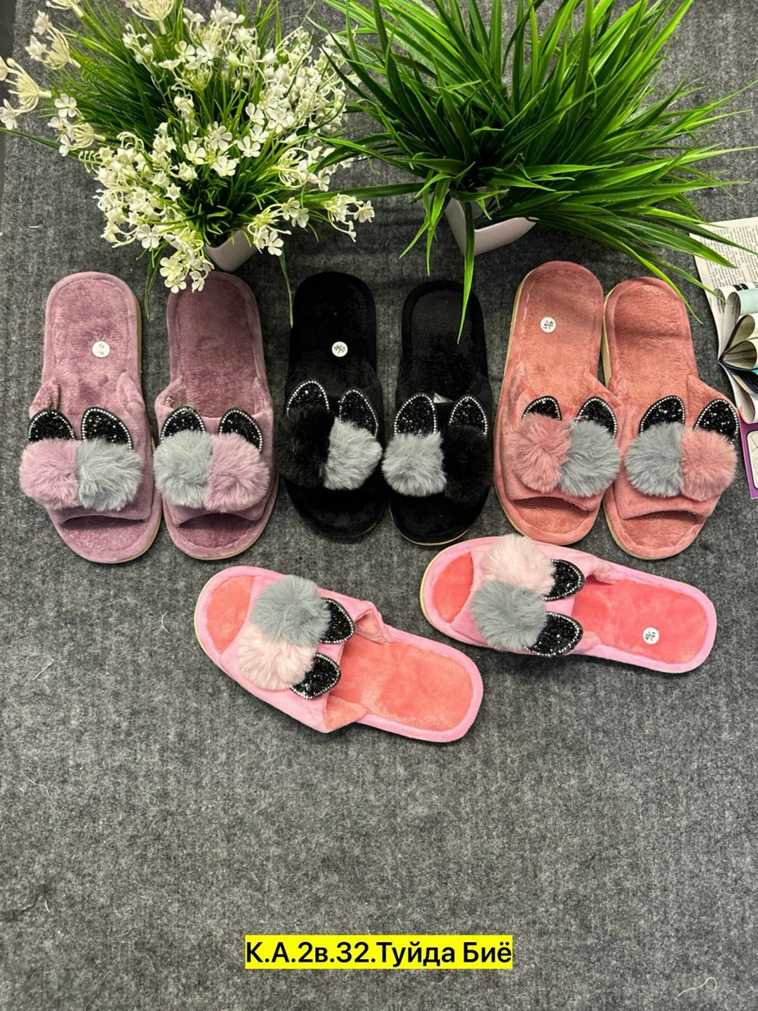 тапочки домашние женские,домашние тапочки,тапочки женские,комнатные тапочки женские,