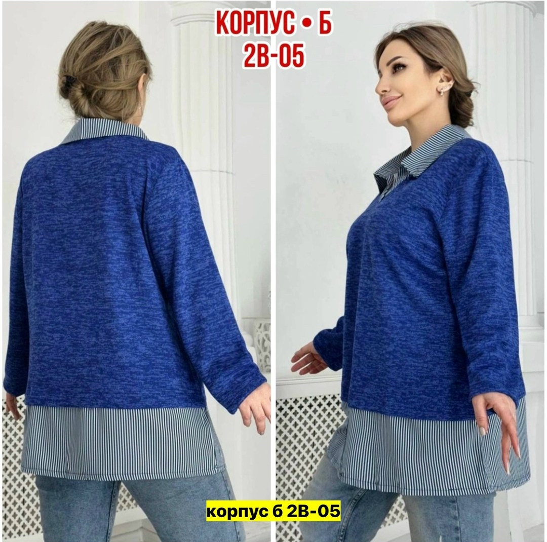 кофта кардиган,женские кофты,женская кофточка,кофта теплая, больших размеров