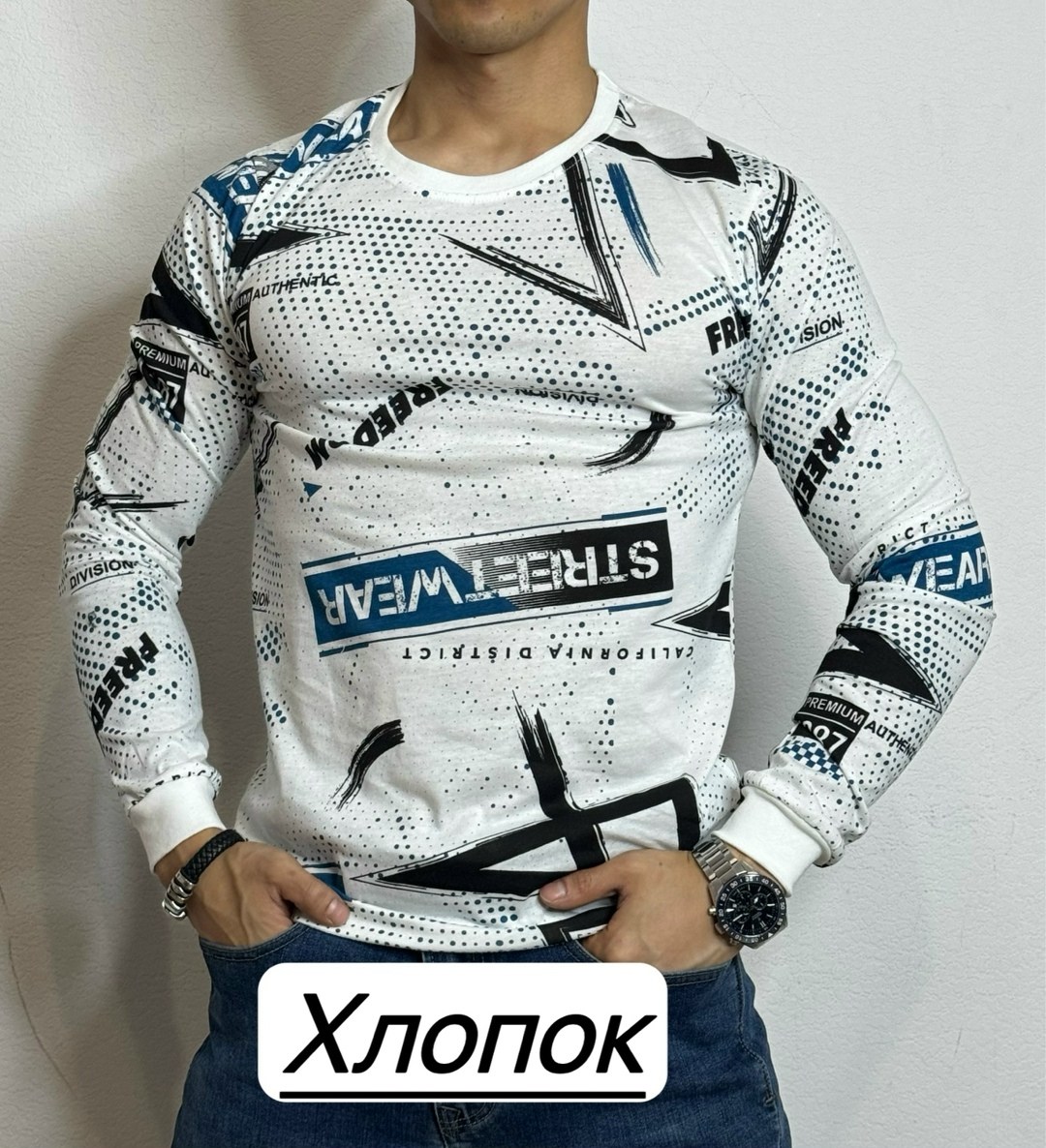 мужские свитшоты,мужская кофта,свитшот мужская,кофта модная