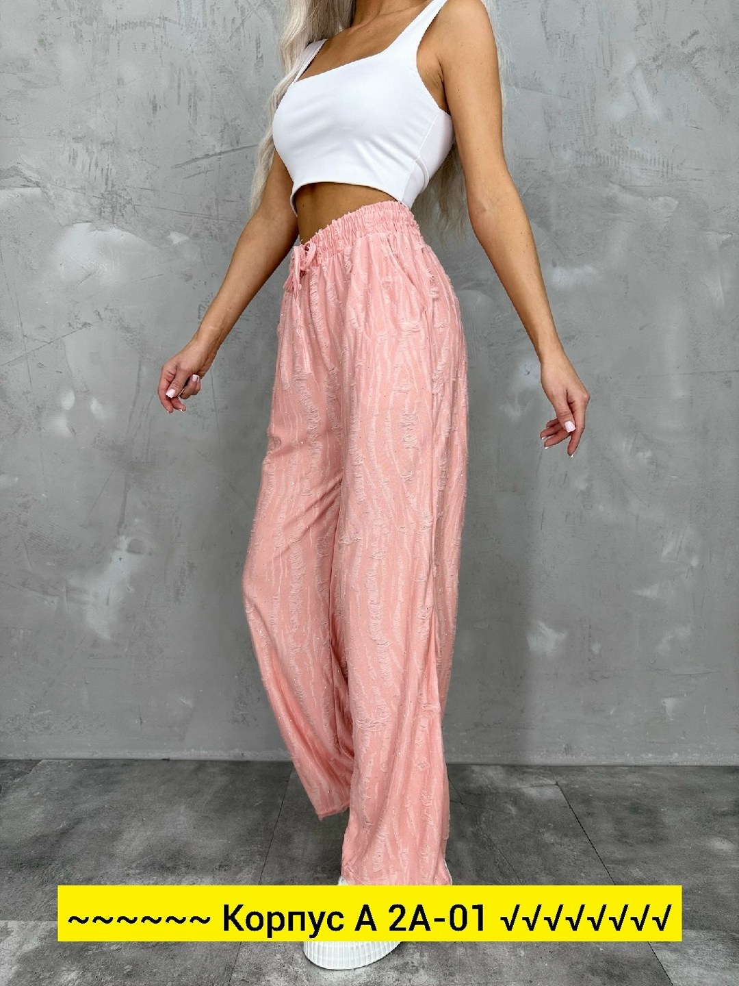 брюки палаццо,брюки палаццо широкие на резинке летние,брюки палаццо широкие на резинке,женский брюки,брюки штаны