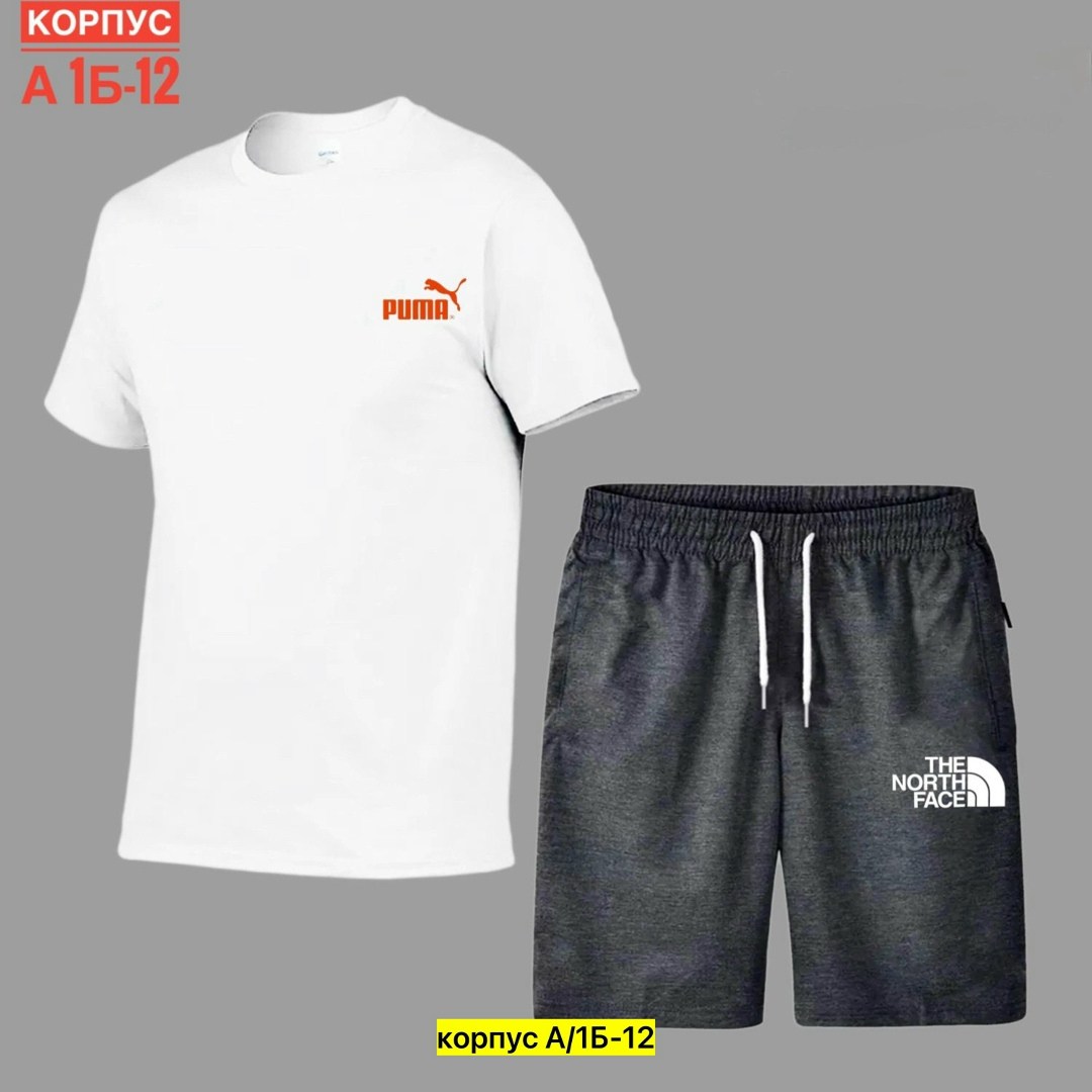 спортивные мужские костюмы,костюм для мужчин,костюмы мужские,