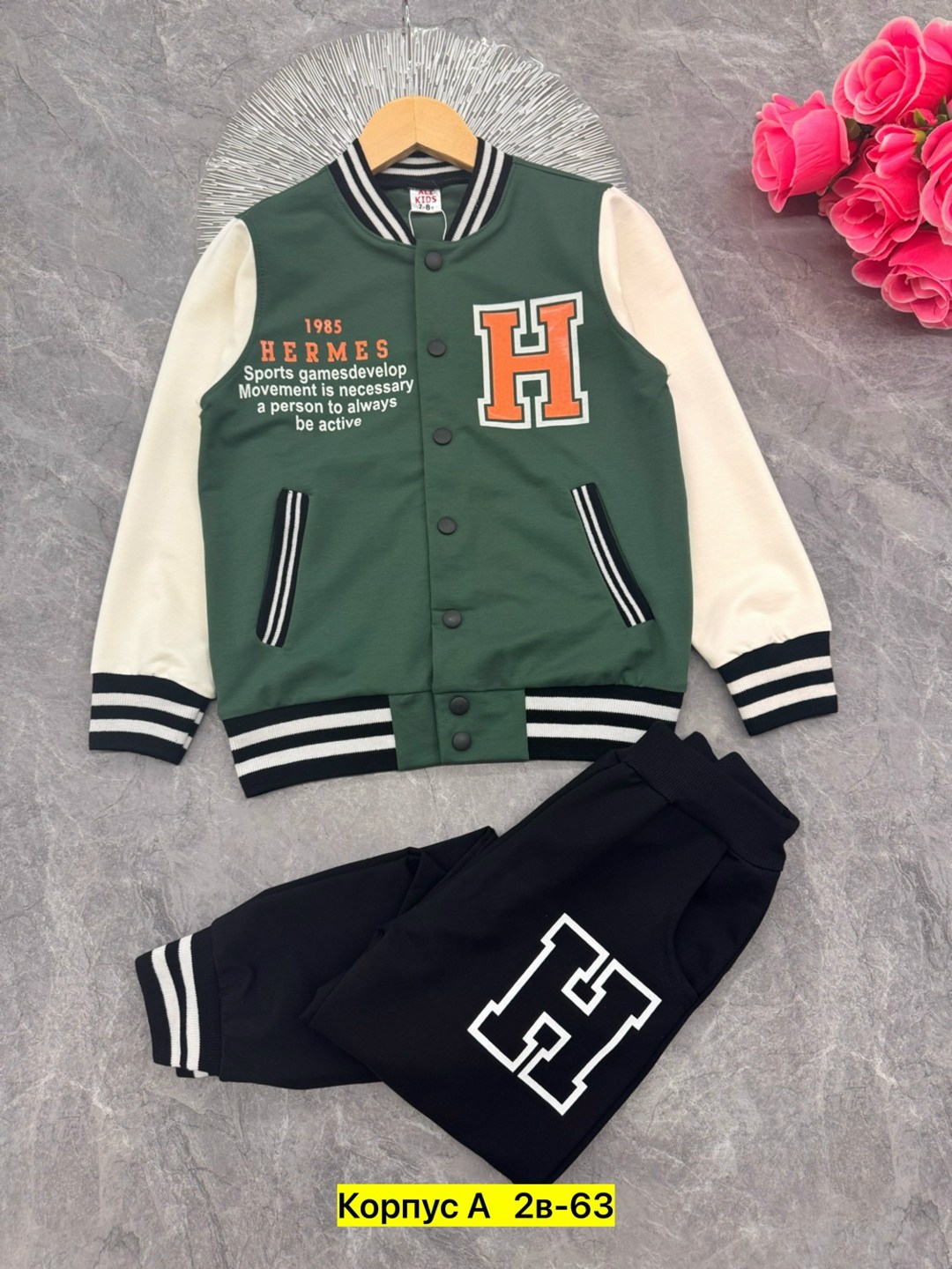 куртка бомбер, ,костюмы двойки,кофта бомбер