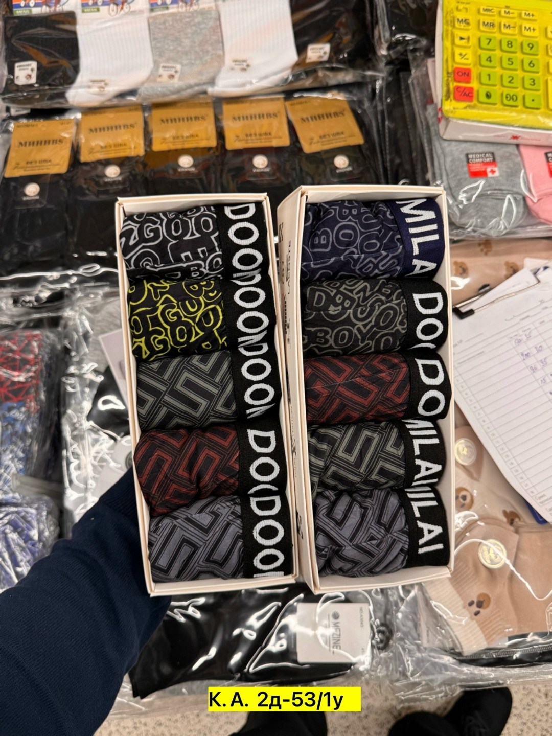 трусы мужские 4 шт,трусы мужские,нижнее белье мужское,трусы мужские 2 шт,трусы мужские 3 шт