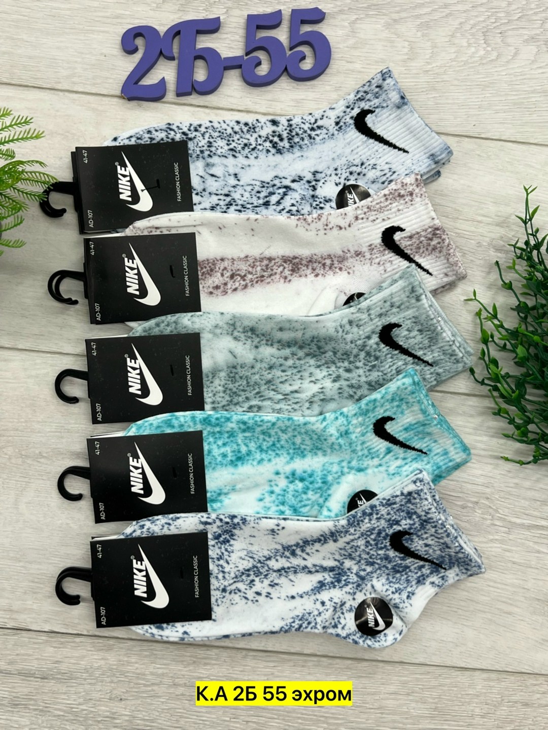 носки женские 10 пар,носки мужские,носки женские,носки мужские 10 пар,носки мужские спортивные