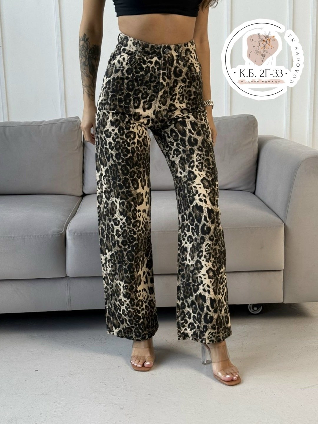 джинсы брюки,леопардовые джинсы,джинсы женские,леопардовые штаны,джинсы палаццо