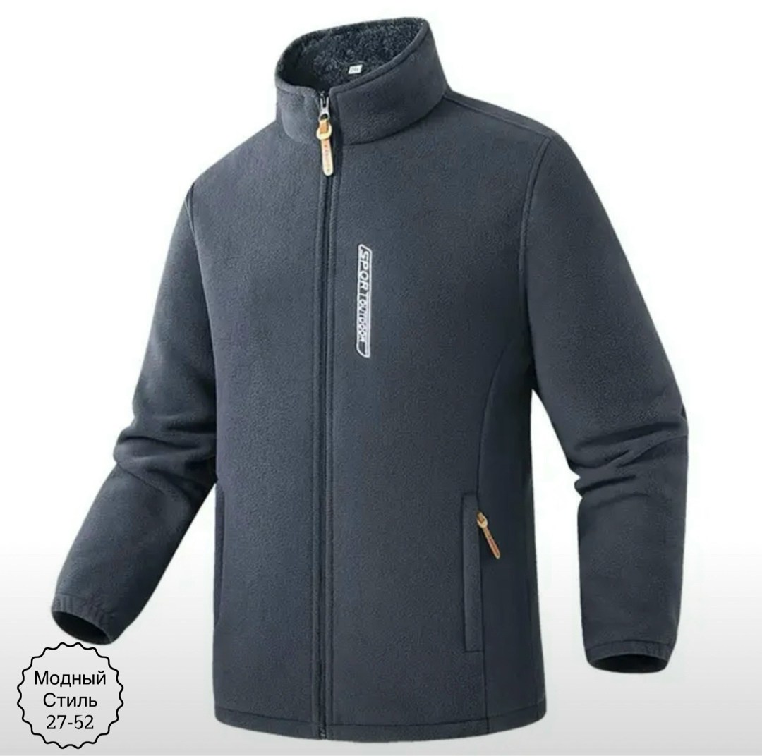 флисовая куртка,флисовая кофта,флисовая куртка мужская,демисезонная куртка,толстовка флисовая