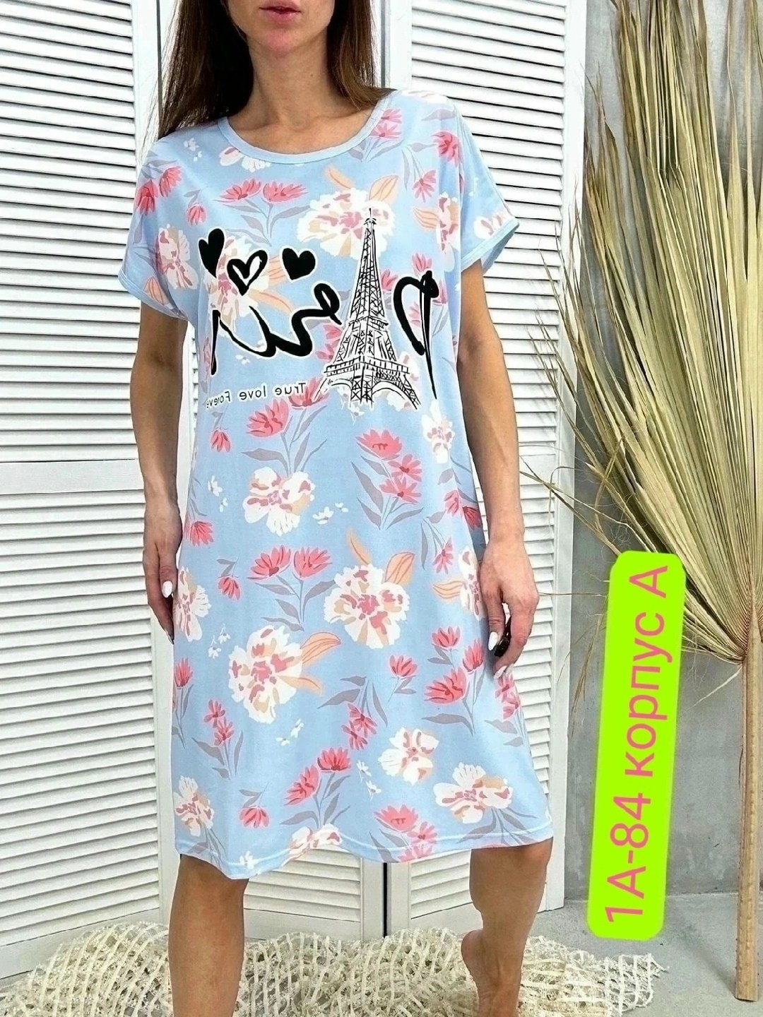 туника женская,домашняя одежда женская,туника хб женская,туника домашняя женская,туника одежда домашняя